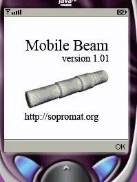 Расчёт балок. Mobile Beam 1.6