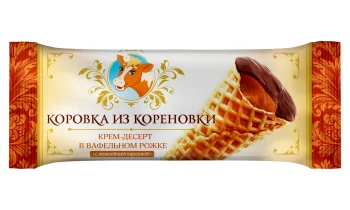 Крем-десерт в вафельном рожке с вареной сгущенкой Коровка из Кореновки