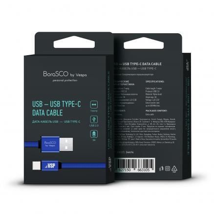 Кабель USB - Type-C, 3А, 1м, нейлон, синий, 34414